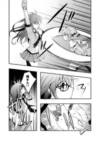 (同人誌) [No Such Agency] Xenocross Vol.1 digital ver