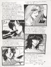 (C46) [Chimatsuriya Honpo (Various)] The Secret of Chimatsuriya Vol. VII