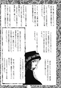 [Protonsaurus] Yuukaihan [Digital]