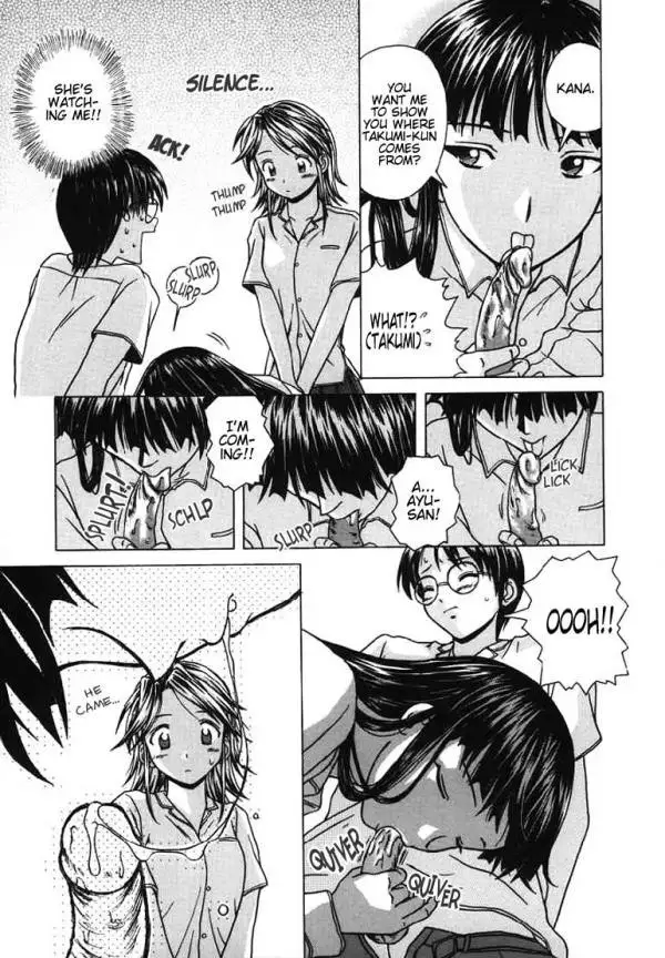 Door of Invitation CH3