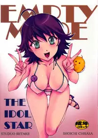 (C74) [Studio Retake (Chisasa Shouichi)] EMPTY MODE -THE IDOL STAR- (THE iDOLM@STER)