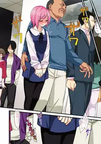 [Gujira] Otou-san no Onna ni Natta Boku (Kawaii Shounen wa Suki desuka?) [Chinese] [战栗的玻璃棒个人汉化] [Digital]