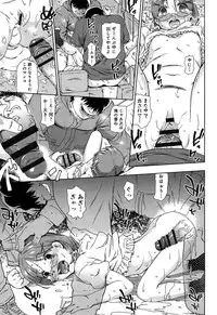 [China] Rape & Release