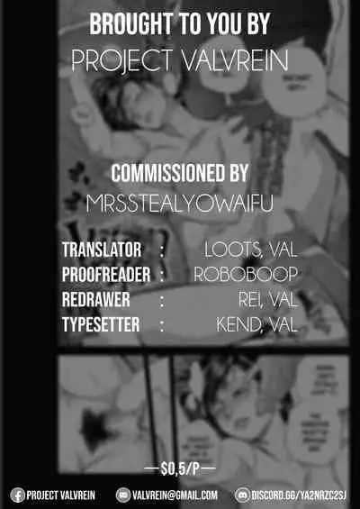 [Kishizuka Kenji] Intention #5D (COMIC HOTMiLK Koime Vol. 17) [English] [Project Valvrein] [Digital]