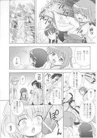 [Anthology] Slave Heroines Vol.4