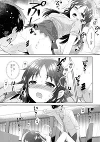 (COMIC1☆13) [Alpha to Yukaina Nakamatachi (ALPHa)] ALICE in DREAM (THE IDOLM@STER CINDERELLA GIRLS) [Chinese] [脸肿汉化组]