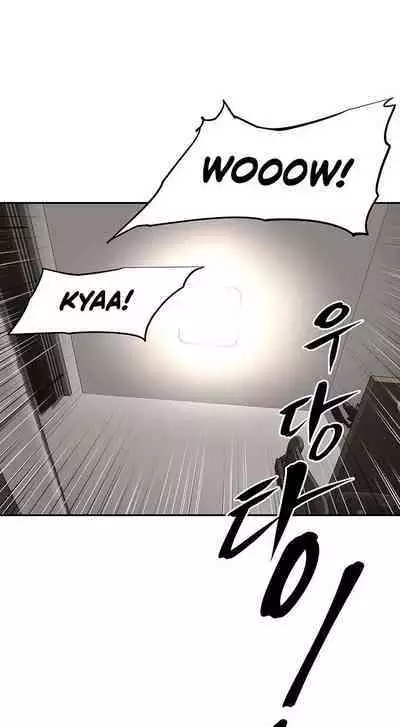 [Abio4, Worin] Streamer Aunt (1-30) [English] [Complete]