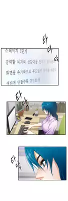 (YoManga) H-Mate - Chapters 1-30 (English)