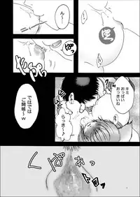 [True-Bell] Actinidia (Final Fantasy XI)