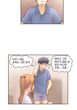 Wrath of the Tutoring Ch.1-36