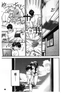 [Yuuki Homura] Houkago Love Royal | 放課後愛慾的女王陛下 [Chinese]