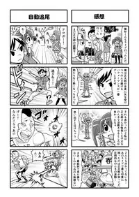 [Gachonerou] Nonki BOY Ch. 1-22