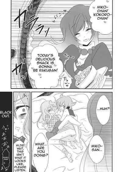 Yome to Musume ga Kawai sugite Watashi wa mou Genkai kamo shirenai | My wife and daughter are too cute, I might be at my limit.