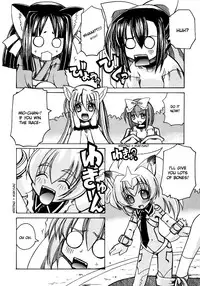 [Amatsu Sae] Marugoto Anju Gakuen Vol.1 Ch.4 [English] [Hidoi]