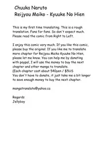 [Chuuka Naruto] Reijou Maiko ~Kyuuke no Hien~ | Daughter Maiko Old Family Secret Banquet Ch. 3 [English] [Jellyboy]