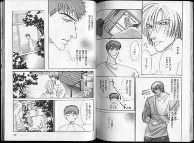 B-BOY Zips 26 SM特集