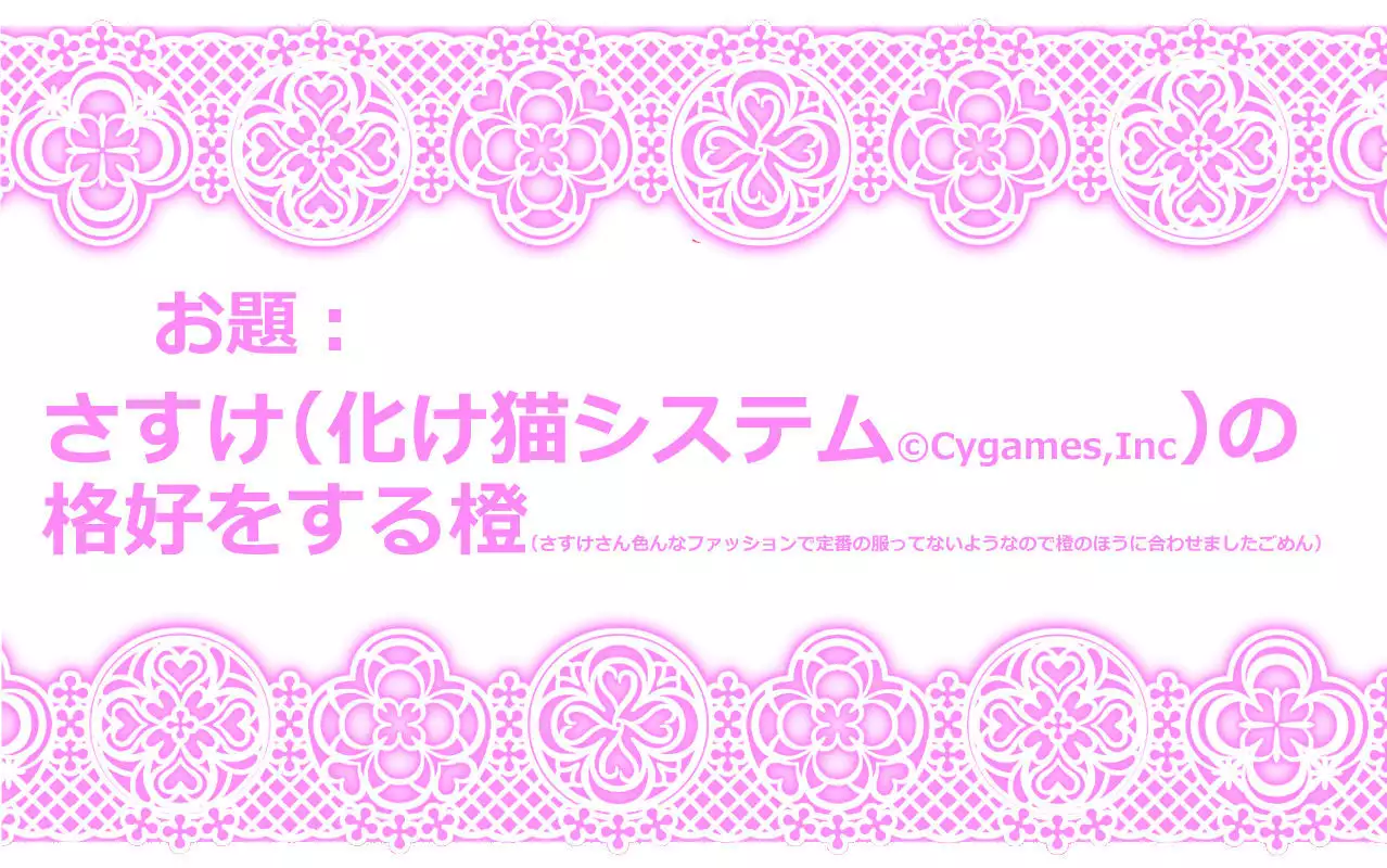 Touhou Pragmatizer Sono 8