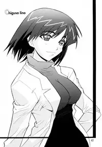 [UNI MATRIX ONE (Isou Doubaku)] EFG - Emergency Fanbook GreenGreen (Green Green)