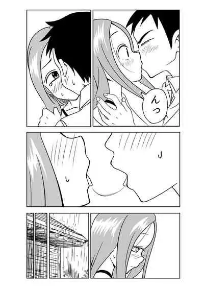 なかイキ上手の高○さん