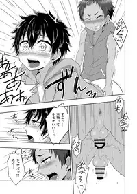 (C86) [Majihama. (Mebata Shun)] Momota-ke 3