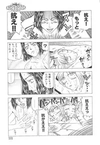 [Kobayashi Shounen] Mairandohatsuten