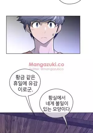 Perfect Half Ch.1-40.5