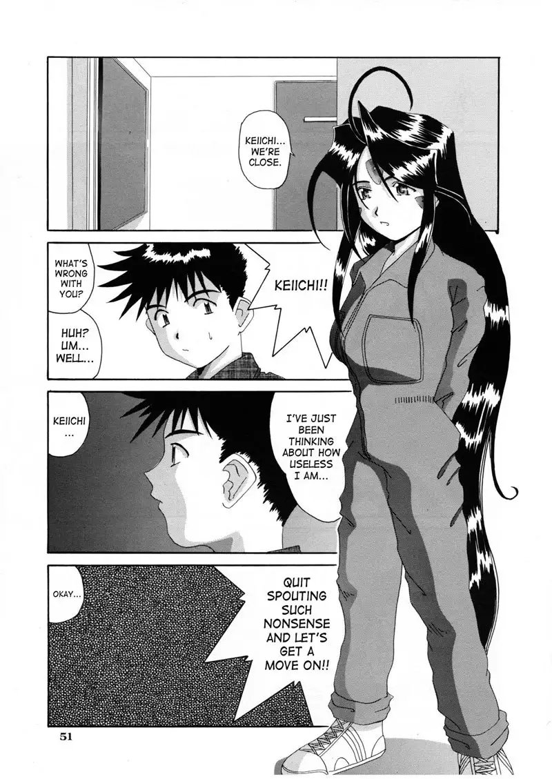 Nightmare of My Goddess Vol 5