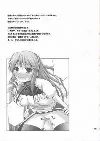 (Kitadaka Matsuri) [Pico Pico Labyrinth (Fujisaka Lyric)] Tsururu Mikuru Mikuru (Suzumiya Haruhi no Yuuutsu)