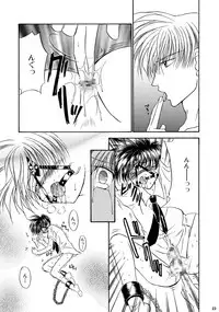 [Studio Dimple (Tsumugi Kyuuta)] Bishounen Kinbaku Nisshi Soushuuhen 2 [Digital]