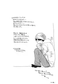 [Inomoto Rikako] Baby Bitch! [English] [Eternal Dream]