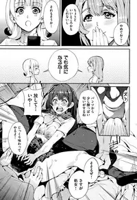 [Azukiko] Kyou kara Kimi no Dorei