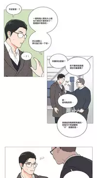 [The Jinshan] Sadistic Beauty | 虐美人 Ch.1-51[Chinese] [17+沒有漢化]