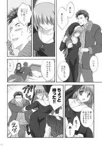 (C79) [Korisuya (Korisu)] 2009 Korisuya Original Soushuuhen #02