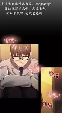 奪愛的滋味【中文】