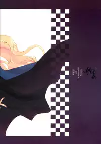 [Shouryuutei, Studio Nama (Kagetora, Shouryuutei Enraku)] Servant of Zero (Zero no Tsukaima)