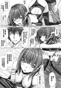 [Simon] As You Like -Metamorphose- [Chinese] [風與萌妳妹與嘘]