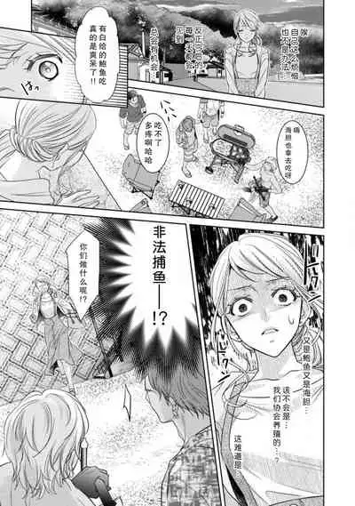 Omawarisan no hajimete miru osu no kao. Asoko o uneru shita no kanshoku ga kimochīi ~tsu | 第一次见到巡警先生的勇武一面。 舌头舔舐那里的感觉真的好舒服