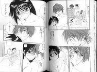 [Mitarashi Kousei] Seishokusha.