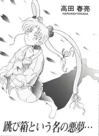 [Anthology] Girl's Parade Scene 1 (Various)