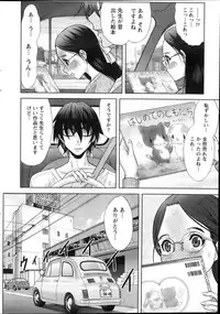 [Takeshita Kenjirou] Marmo Ch.1-9 (Complete)