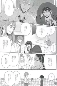 (Renai Jiyuugata! Natsu Honban) [mememery (hash)] Rainy Day (Free!)