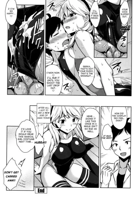 Mizugi no Maryoku | The Magic of Swimsuit