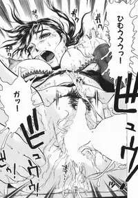 comic himedorobou 2005-02