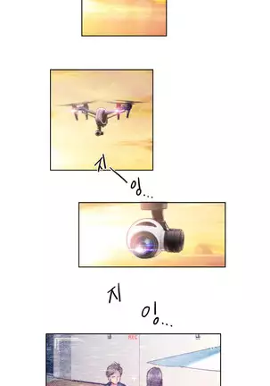 Erotic Sensuality & Perception 1-13