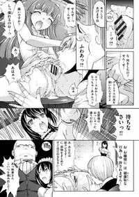 [Kino Hitoshi] Hatsujou Souchi - Sexual Excitement Device [Digital]