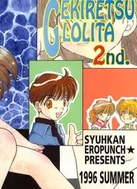 (C50) [Gekiretsu Lolita (Syuhkan Eropunch)] Koi ha Mizuiro (Mizuiro Jidai)