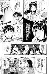 [Takashiro Go-ya] Nyou Dou?