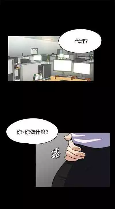 中文韩漫 上司的妻子ch.1-14[chinese]