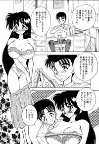 [Aura Seiji] Kanjite Miruku Sensei!