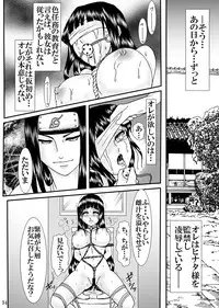 [Neji Hina no Sekai (Kuuya)] Nou Joku | Deep Shame (Naruto) [Digital]